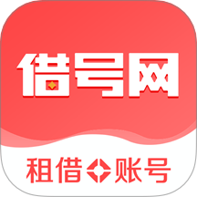 借号网app图标