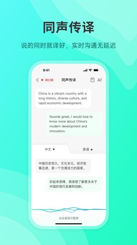 InnAIO Pro软件图1