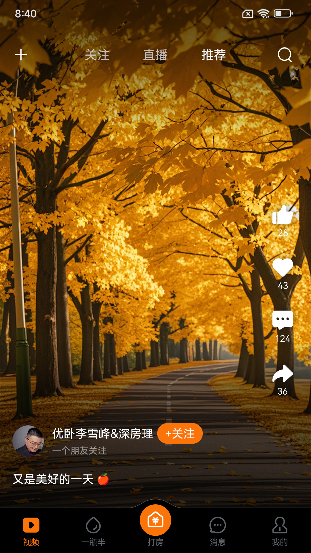 优卧最新版图4