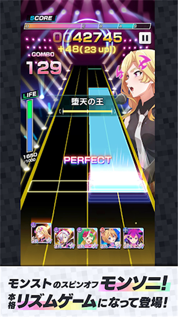 MoNSONI音游(モンソニ！安装器)图2
