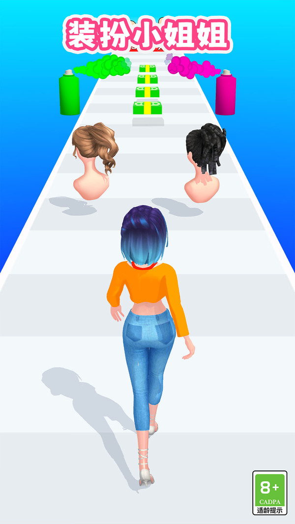 装扮小姐姐游戏图4