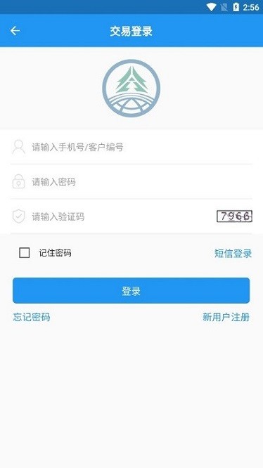 广西林控app图3