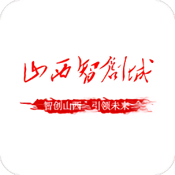 山西智创城app图标