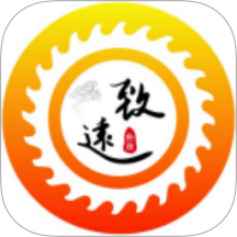 致远轮胎商城app图标