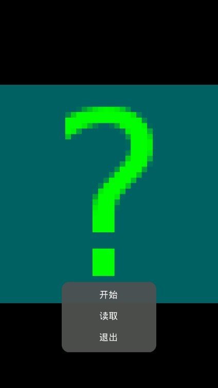 死亡猜拳游戏图2