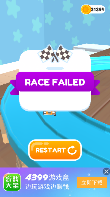 轨道构建器(Track Builder)图1