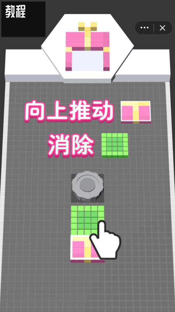 疯狂电锯王游戏