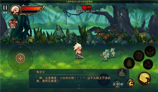 地牢与勇者图2