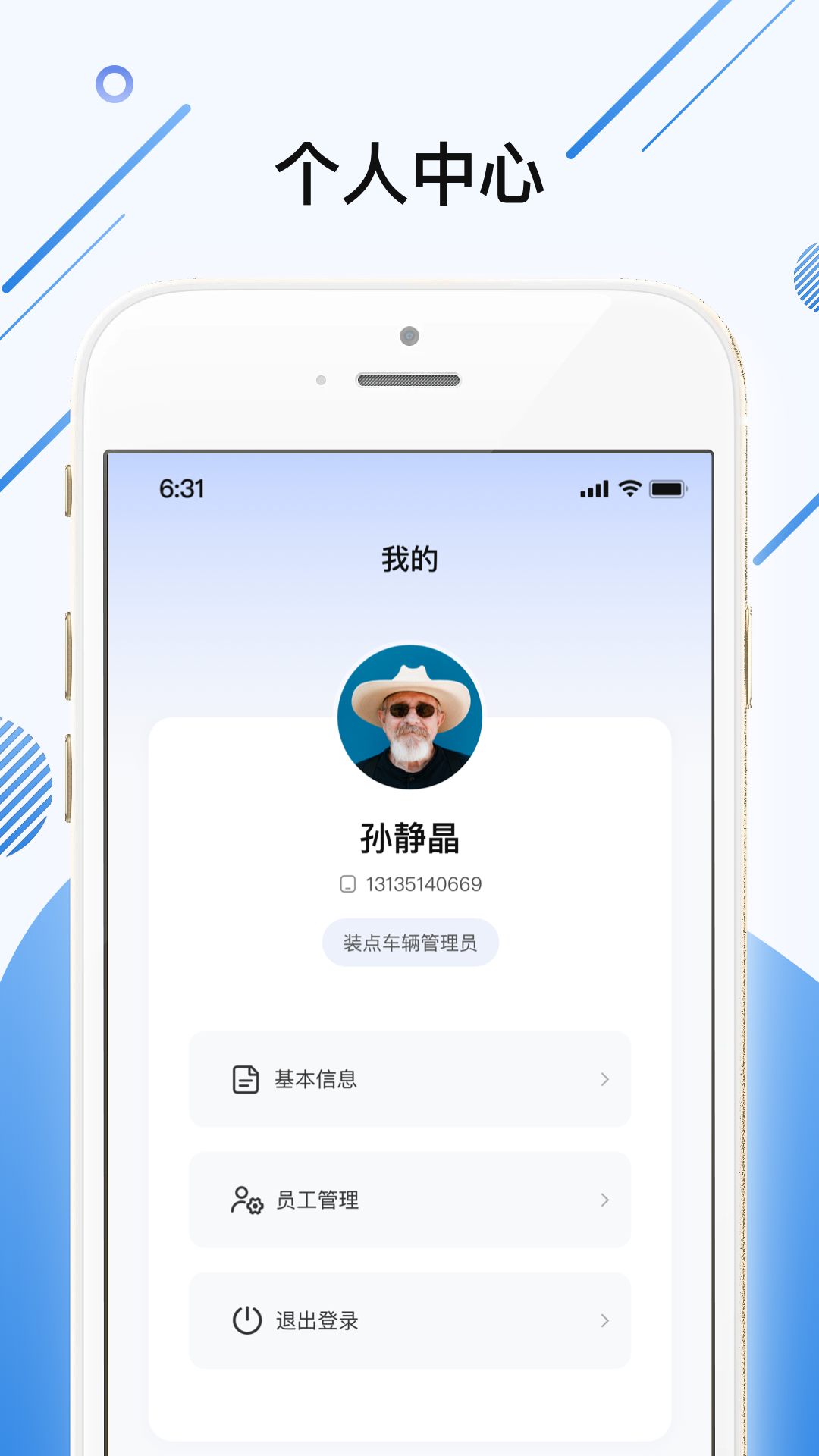 土拉拉app