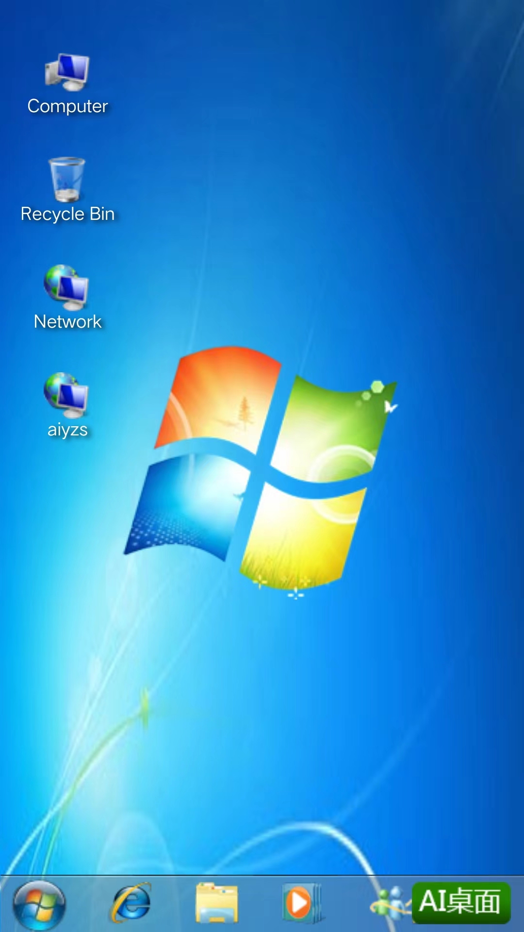 AI桌面手机版图2
