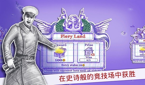 Sea Battle 2游戏图3