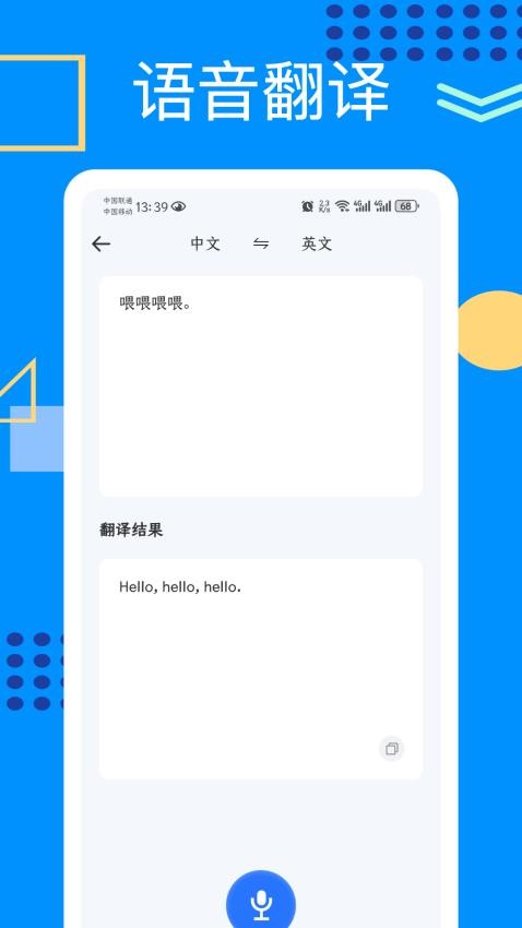 G笔记app图3