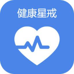星戒app图标