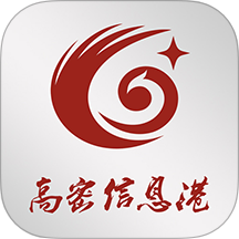 高密信息港app图标