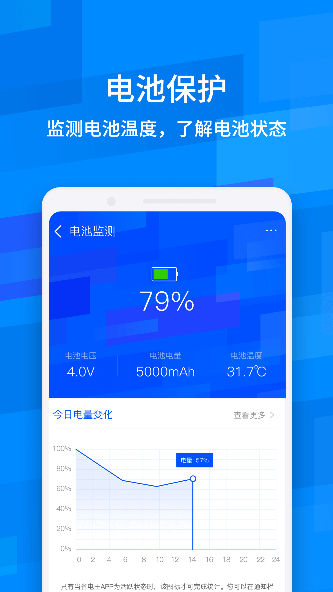 极致清理神器app图1