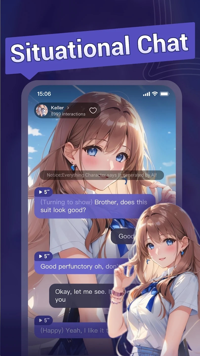 Meco软件图1