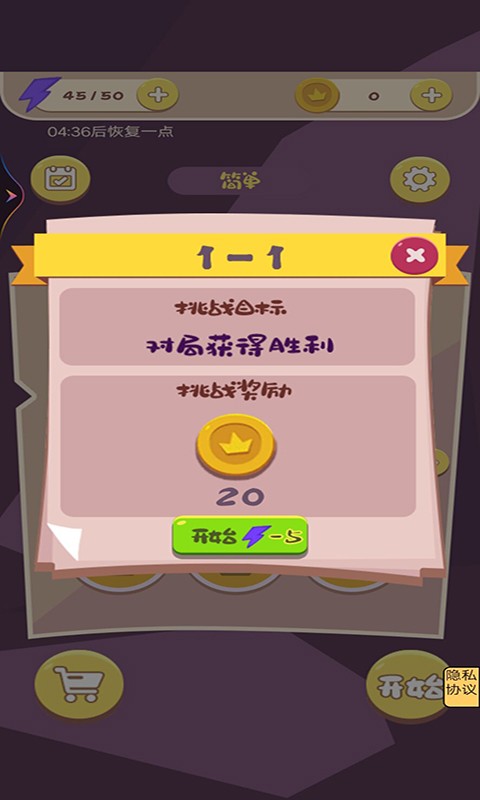 禁止套娃游戏图3