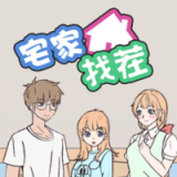 宅家找茬游戏图标
