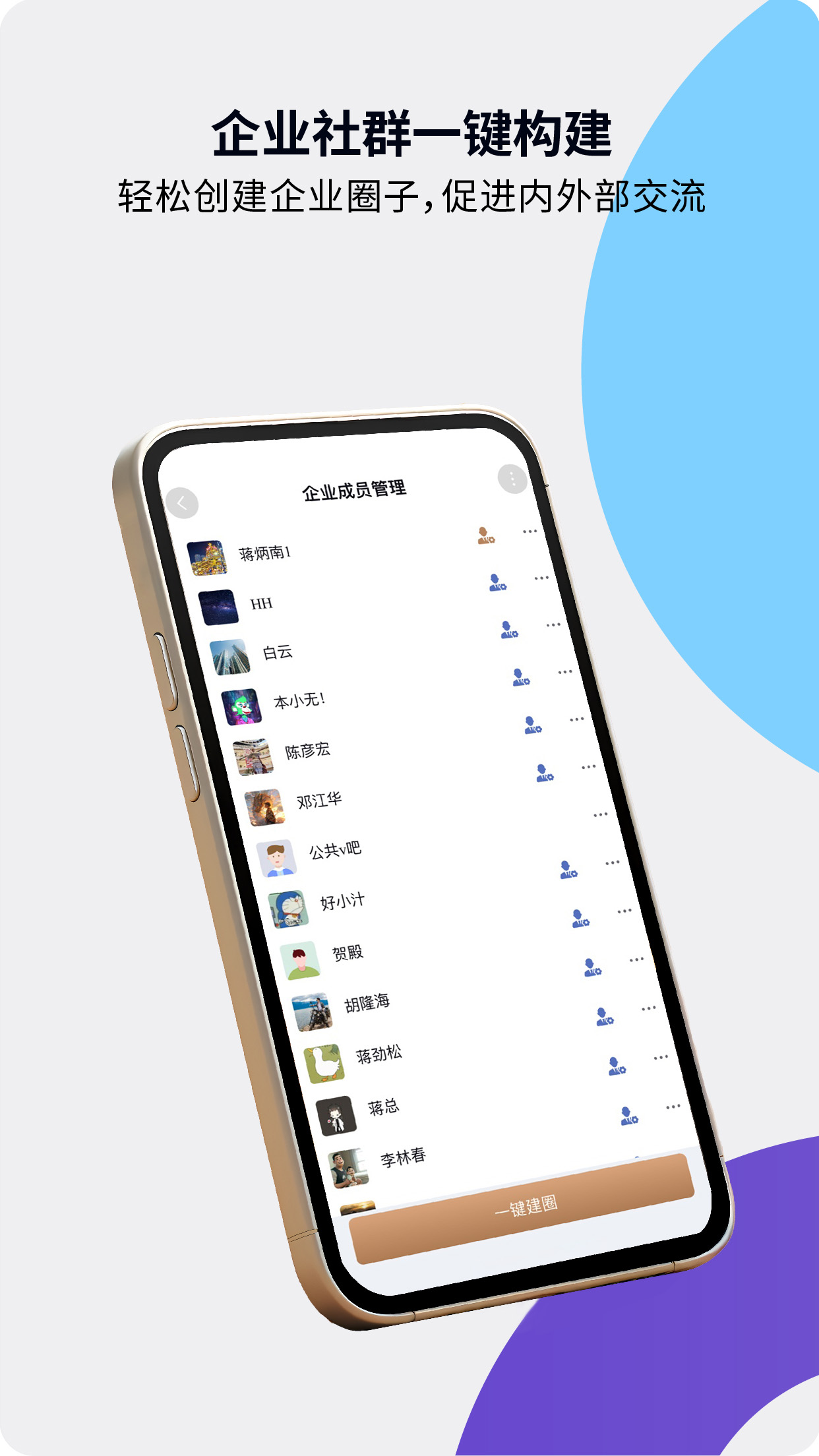 本无名片手机版图4