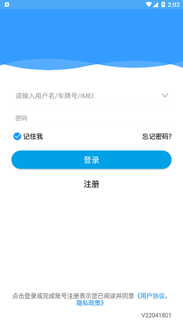 智高星app图3