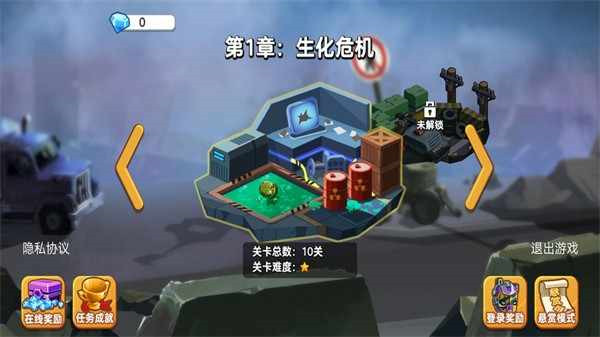 地下勇士大作战vivo版图3