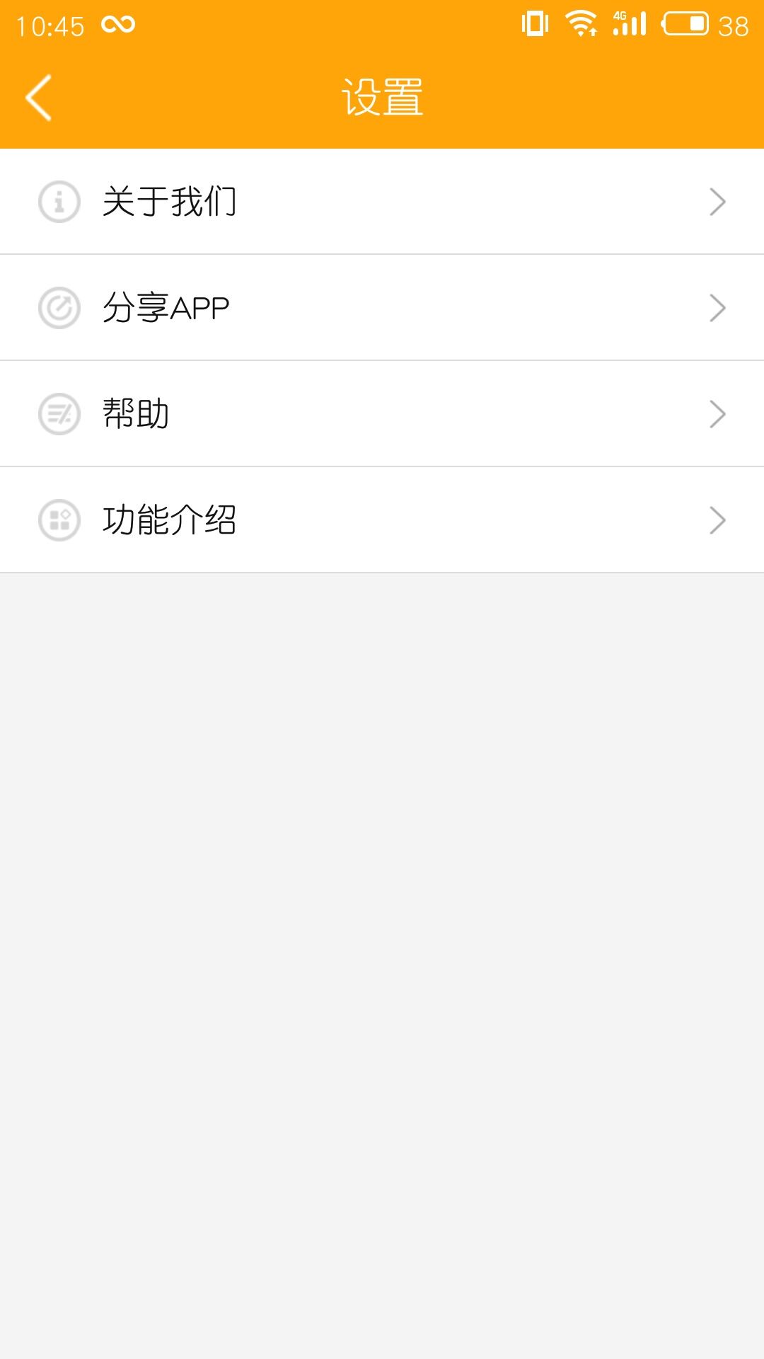 哆点校园app图2