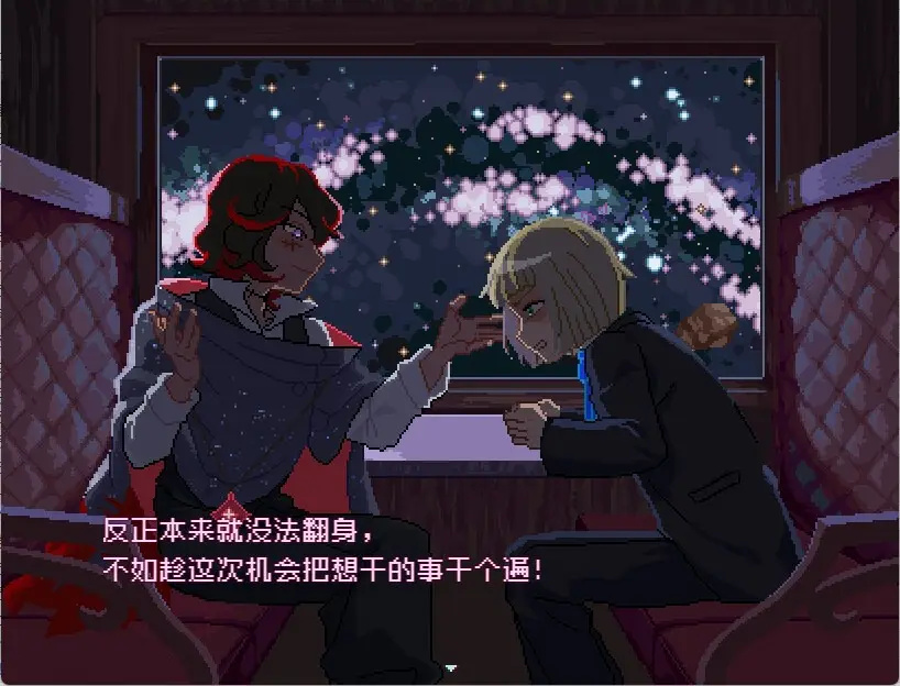 少年的终结游戏图5