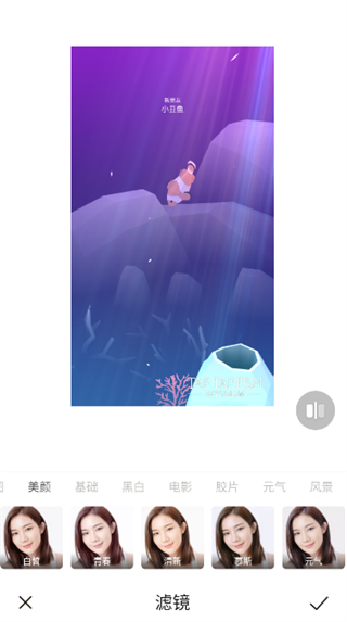 快拍相机软件图3