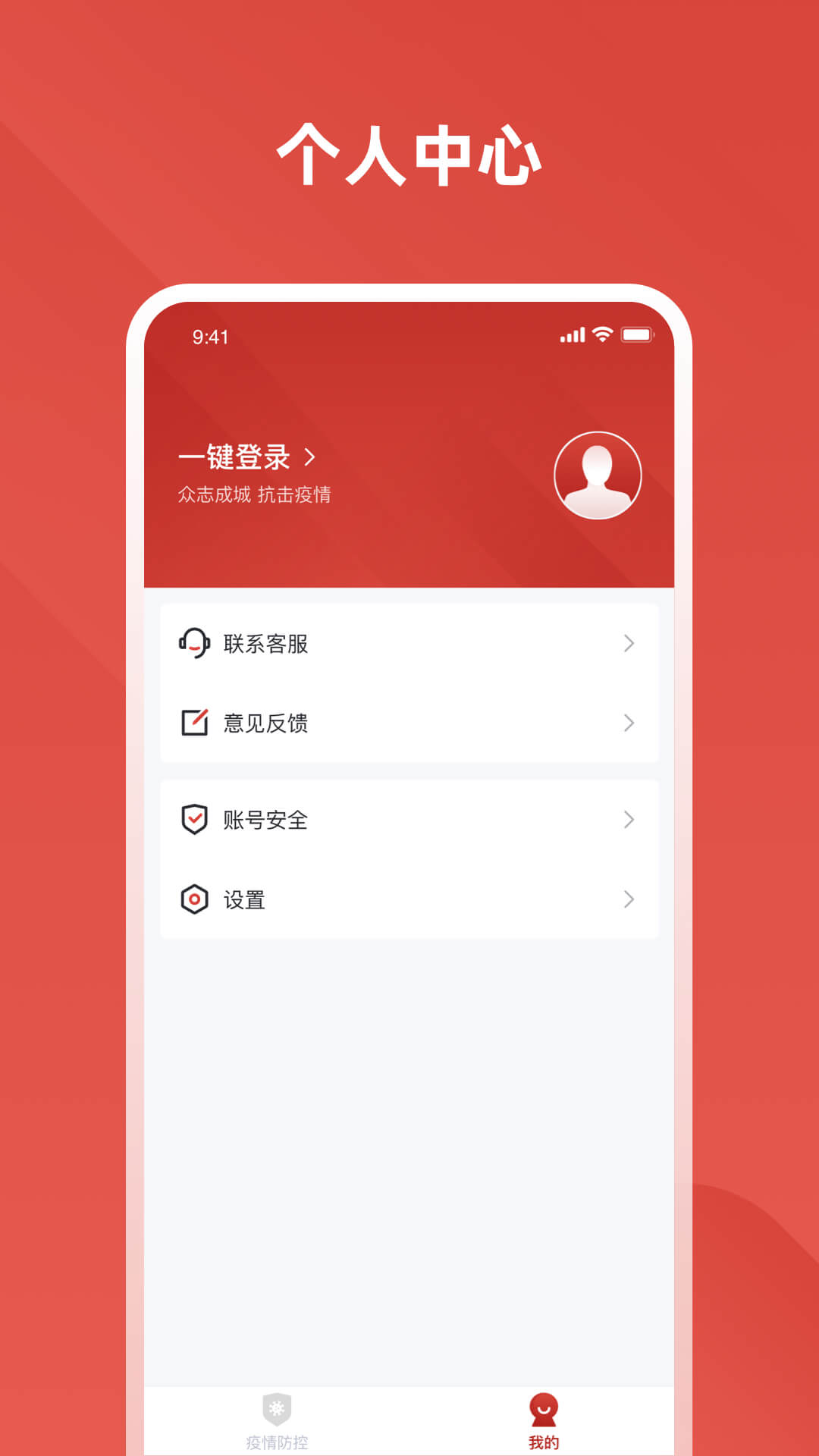 爱川汇app图1