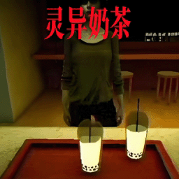 鬼屋惊魂游戏图标