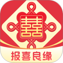 报喜良缘app图标