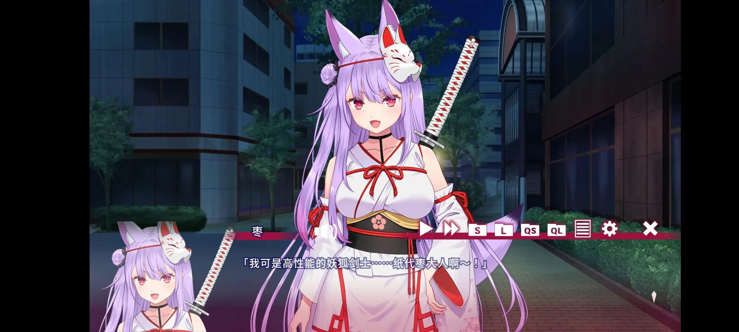 夏目缭乱：高能筋肉妖狐的恋爱奇谭游戏图2