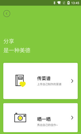 的客app