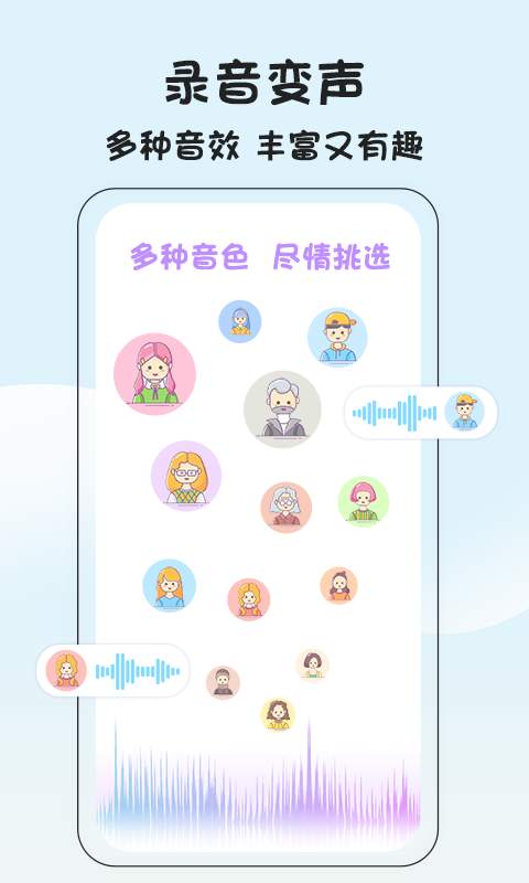 视频抠像app图4