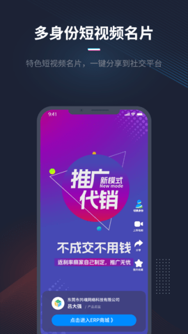 人本位app图1