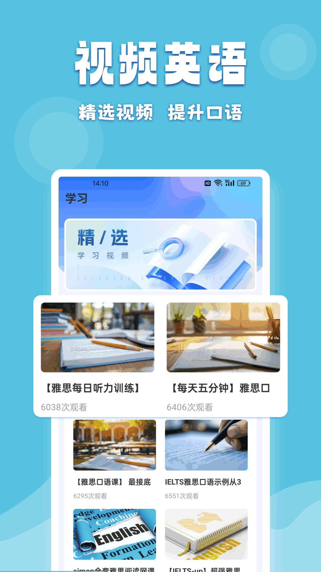 嘉迪在线app