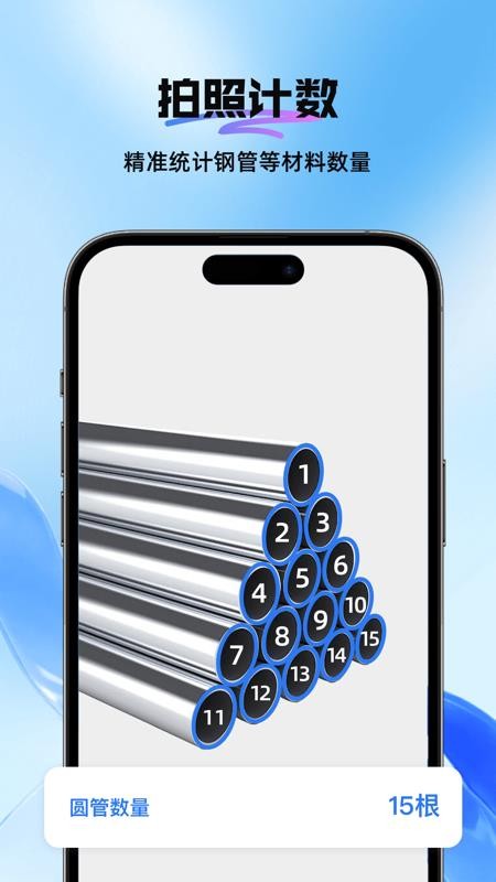 DeePAI全能扫描识别专家app图1