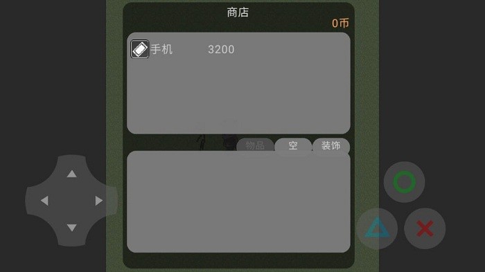 乞丐人生游戏图3