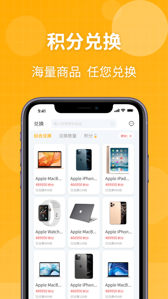 趣盲盒app图1