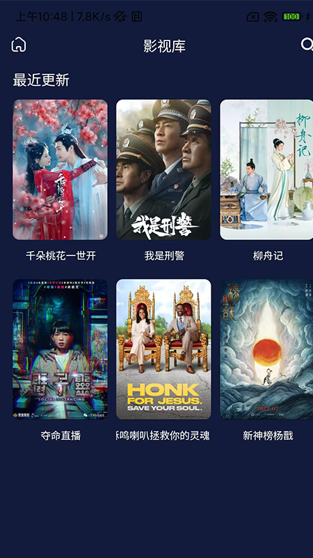拾光坞云盘app图3