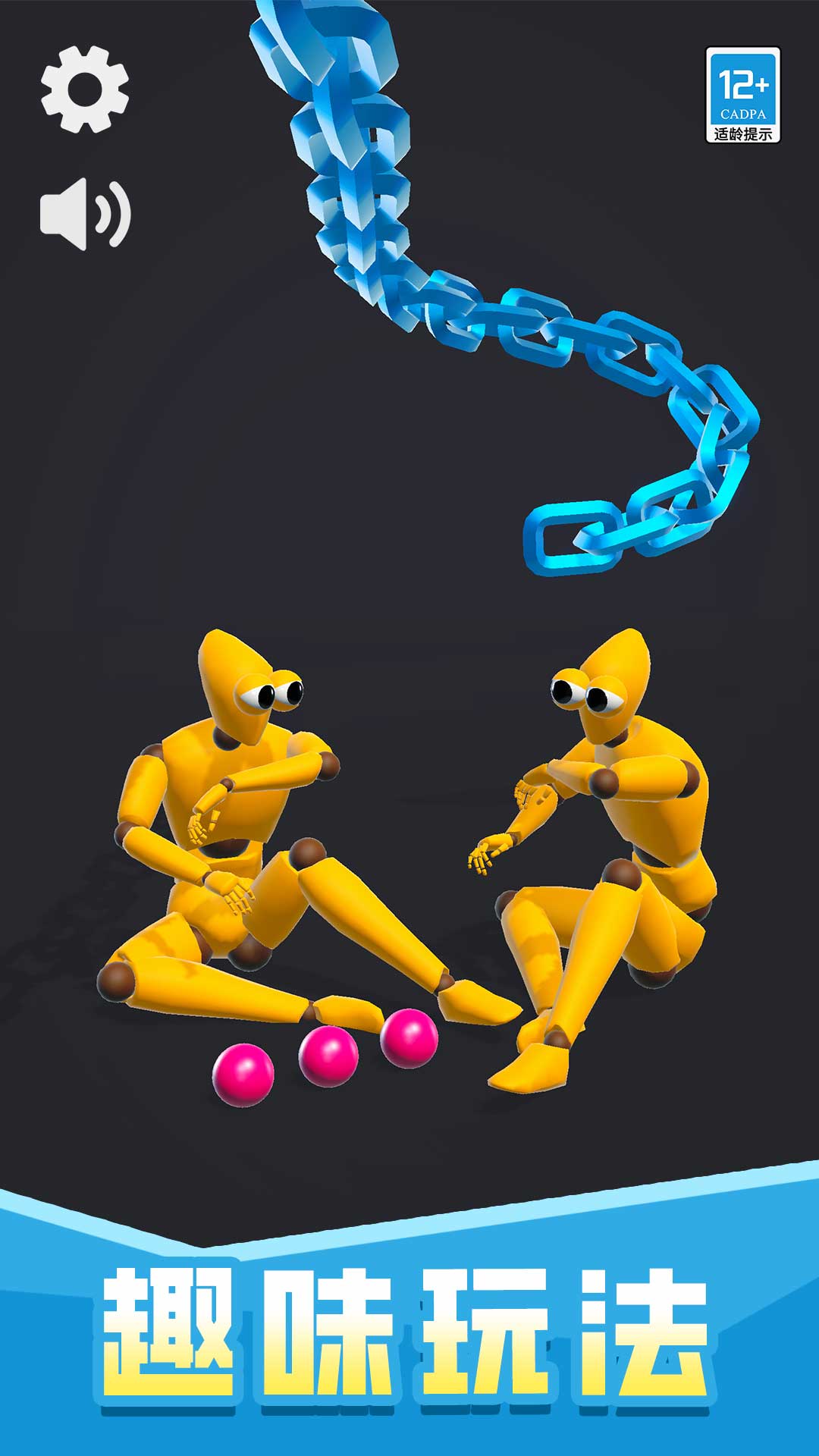 暴击小魔王游戏