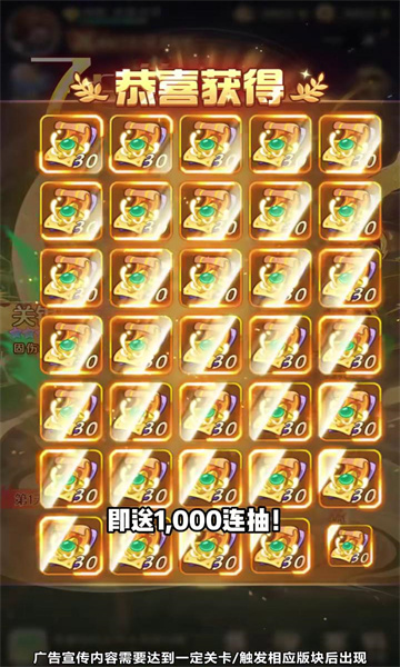 三国豪杰游戏图2