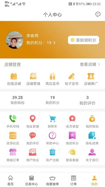 橙驼回收app