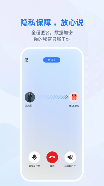 岸涌咨询app图1