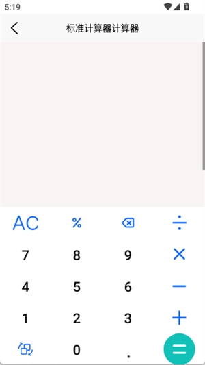 DHXY软件图3