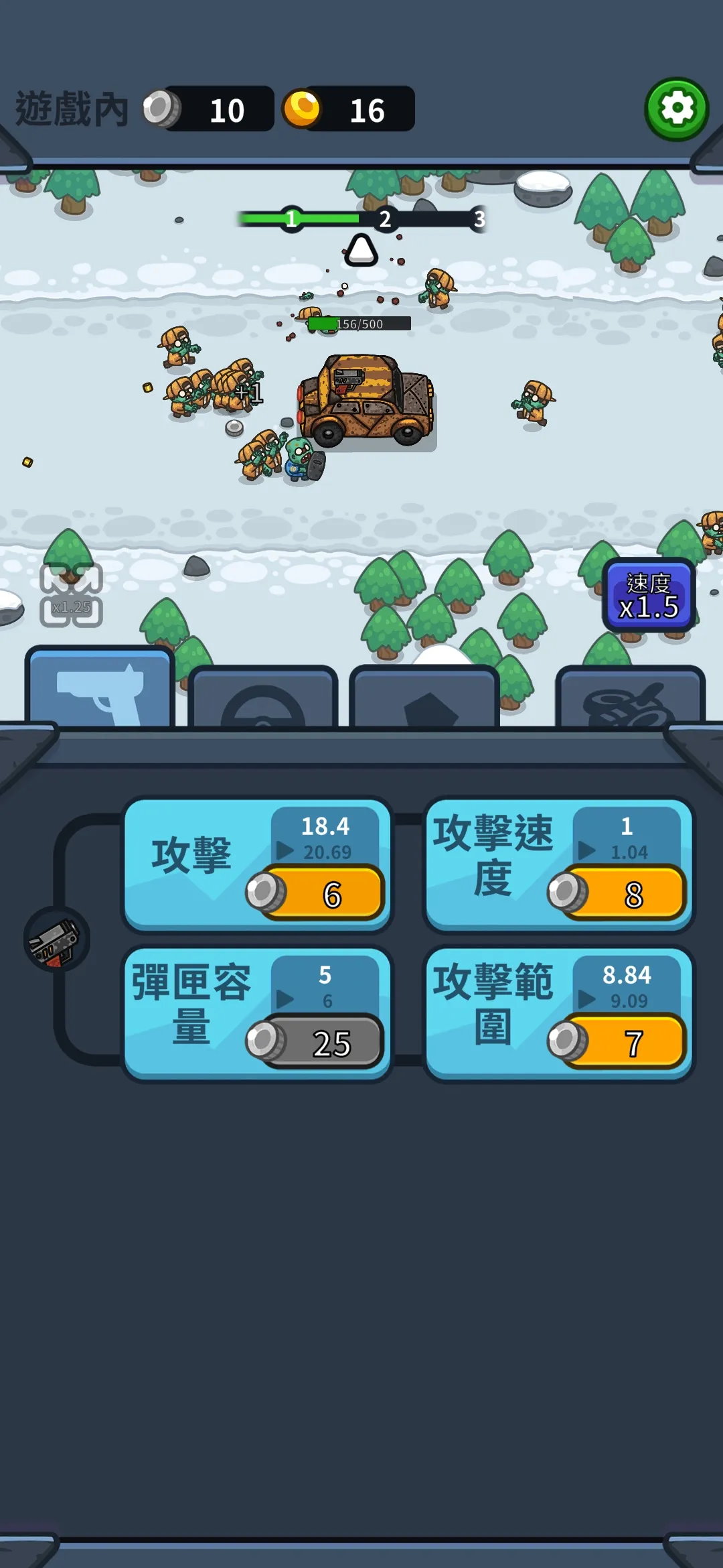 亡灵射手：放置高速公路游戏图2