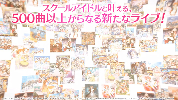 Love Live! 学园偶像祭2手游(スクフェス2)图2
