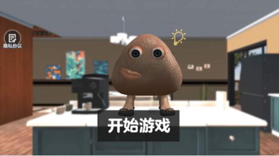 家养宠物模拟器安卓版图2