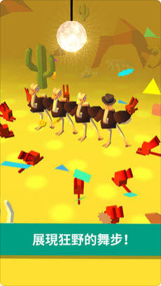 Ostrich among us游戏