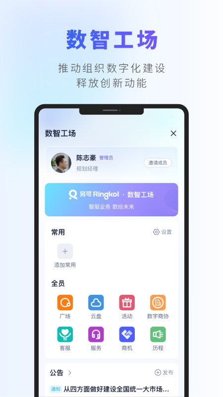 另可app